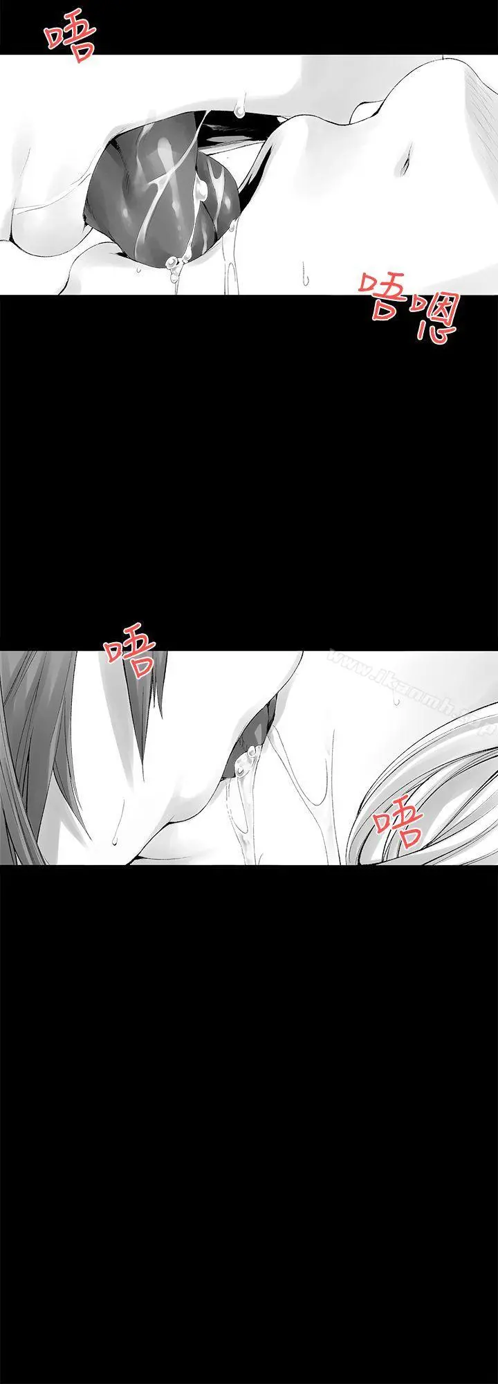 没想到妹妹会那样(完结) [Extra]第7话 第2页