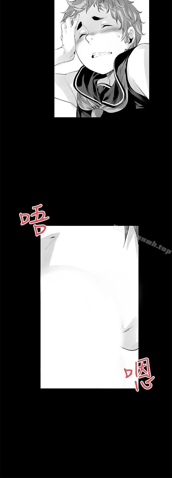 没想到妹妹会那样(完结) [Extra]第7话 第10页