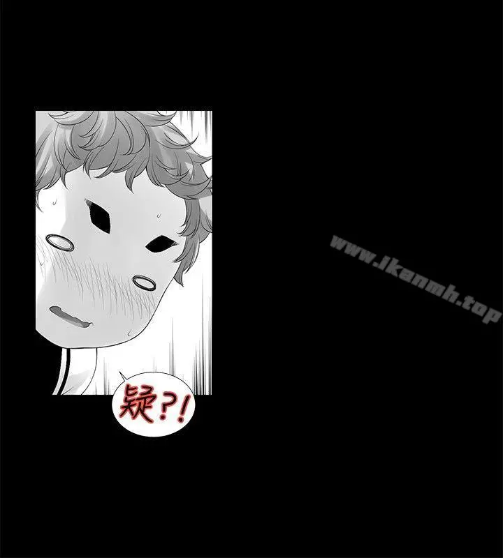 没想到妹妹会那样(完结) [Extra]第10话 第12页