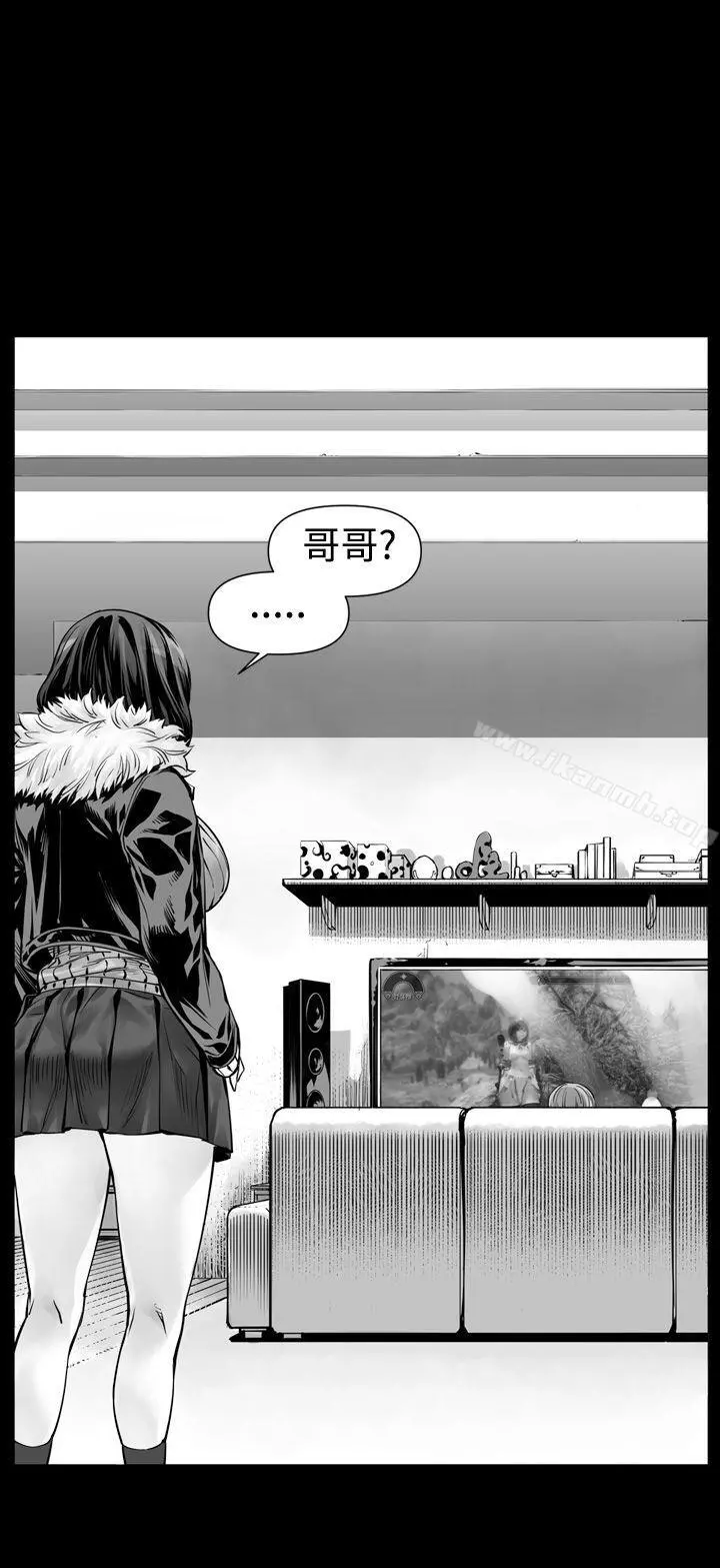没想到妹妹会那样(完结) 第0话 第2页