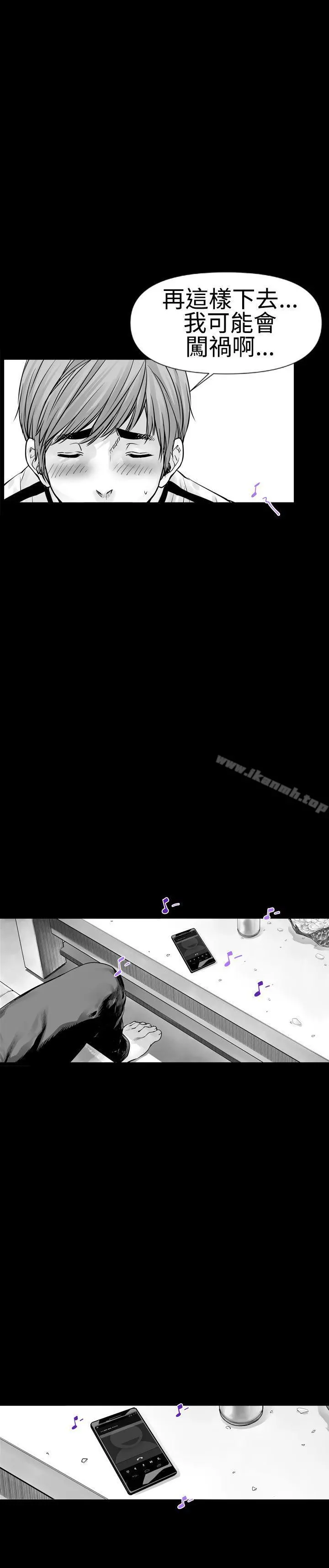 没想到妹妹会那样(完结) 第0话 第13页