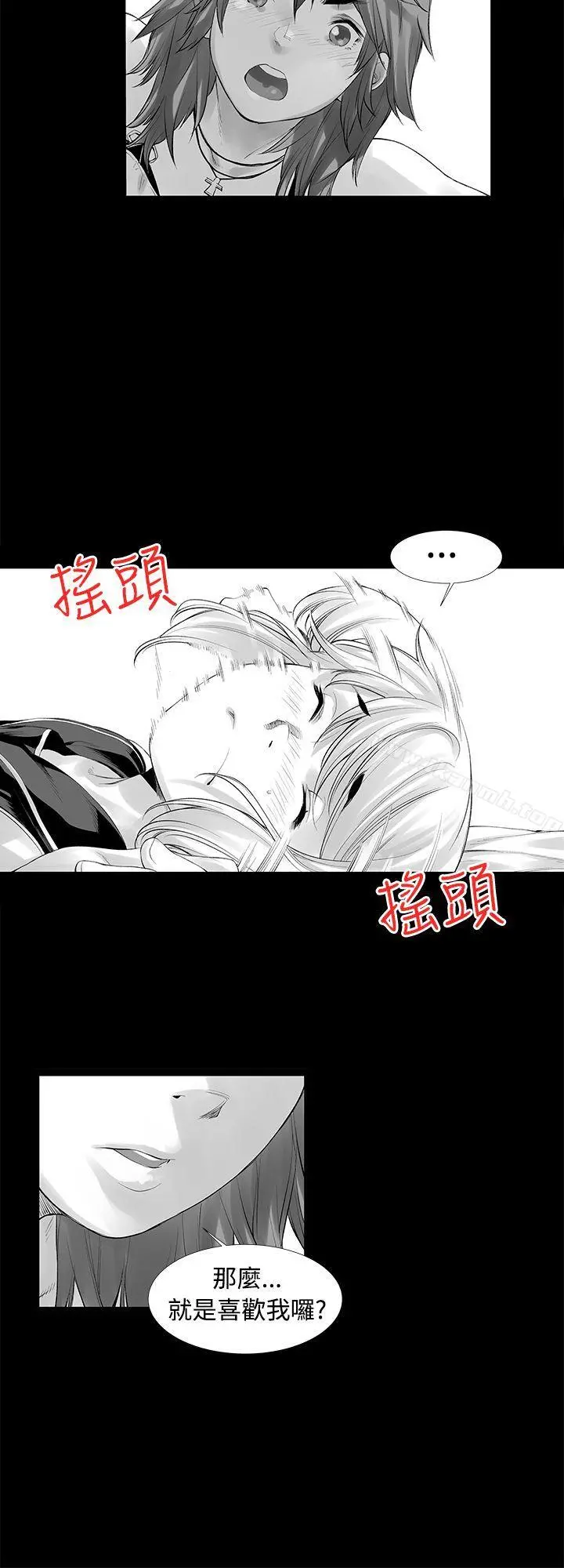 没想到妹妹会那样(完结) [Extra]第6话 第18页