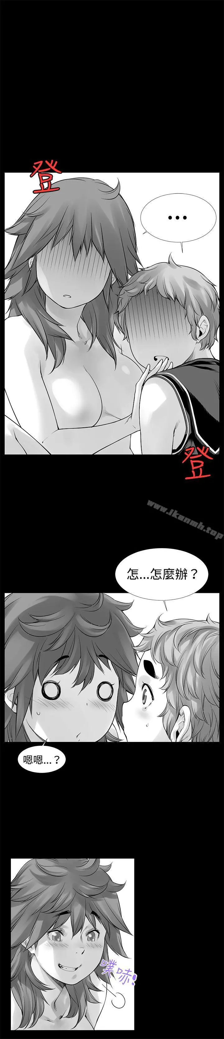 没想到妹妹会那样(完结) 最终话 第18页