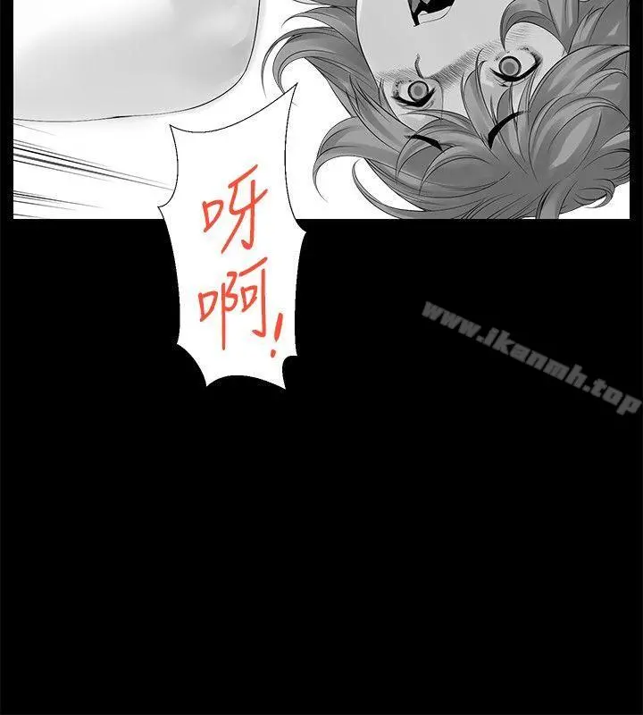 没想到妹妹会那样(完结) 最终话 第9页
