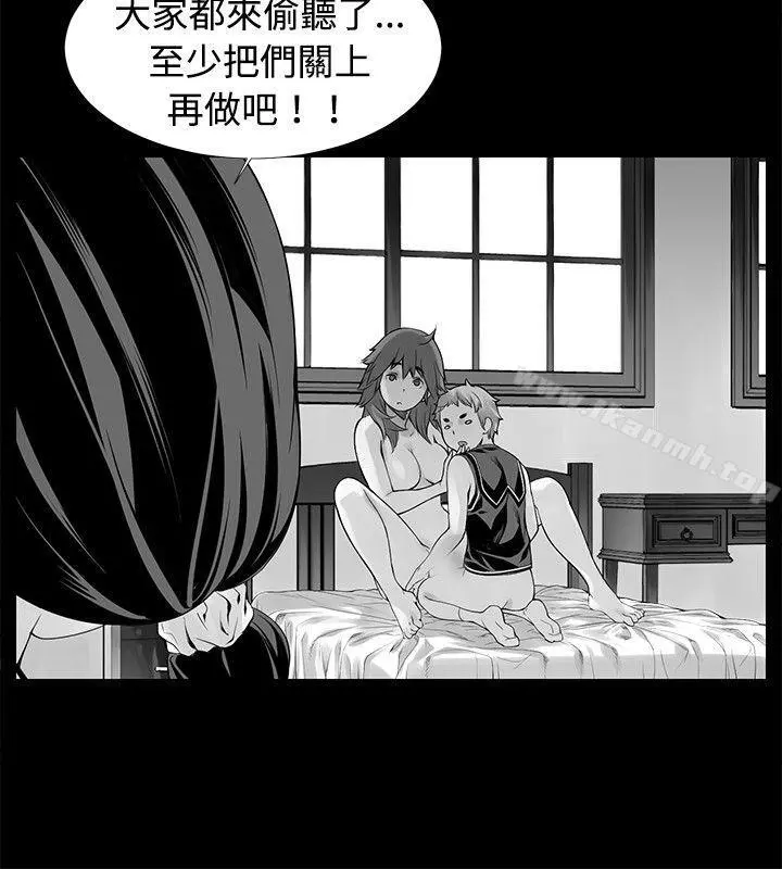 没想到妹妹会那样(完结) 最终话 第17页