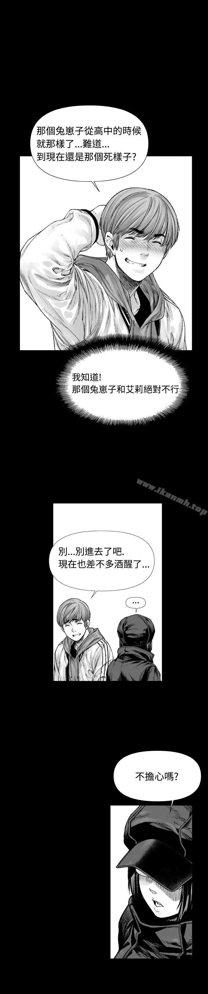 没想到妹妹会那样(完结) 第3话 第17页