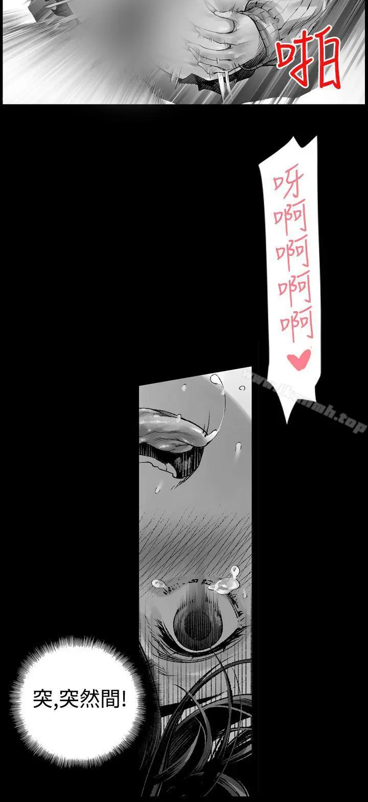 没想到妹妹会那样(完结) 第3话 第4页
