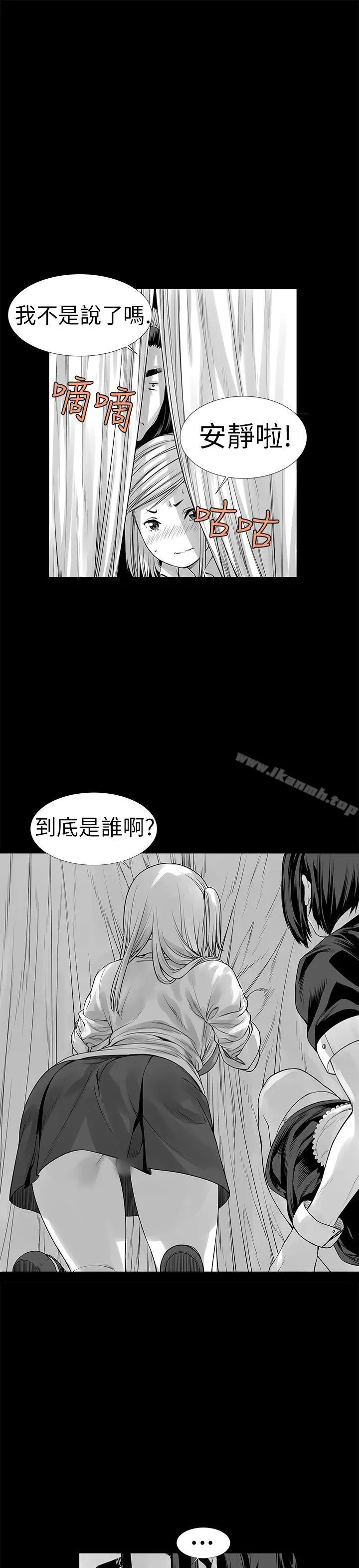 没想到妹妹会那样(完结) [Extra]第3话 第17页
