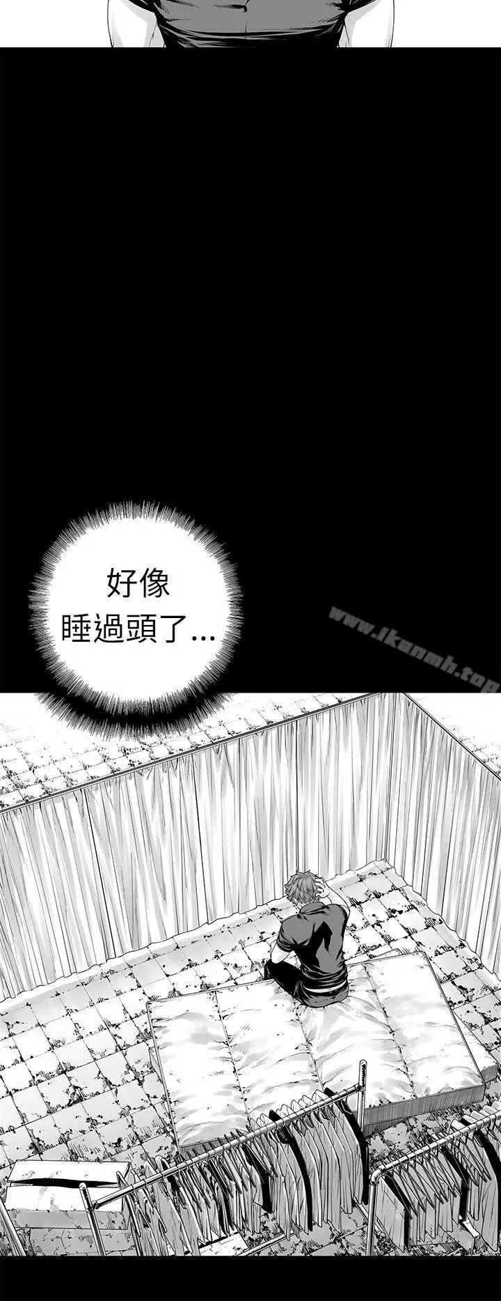 没想到妹妹会那样(完结) [Extra]第3话 第2页