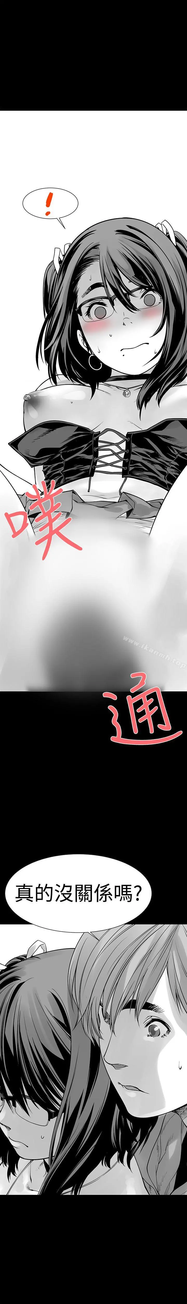 没想到妹妹会那样(完结) 第6话 第13页