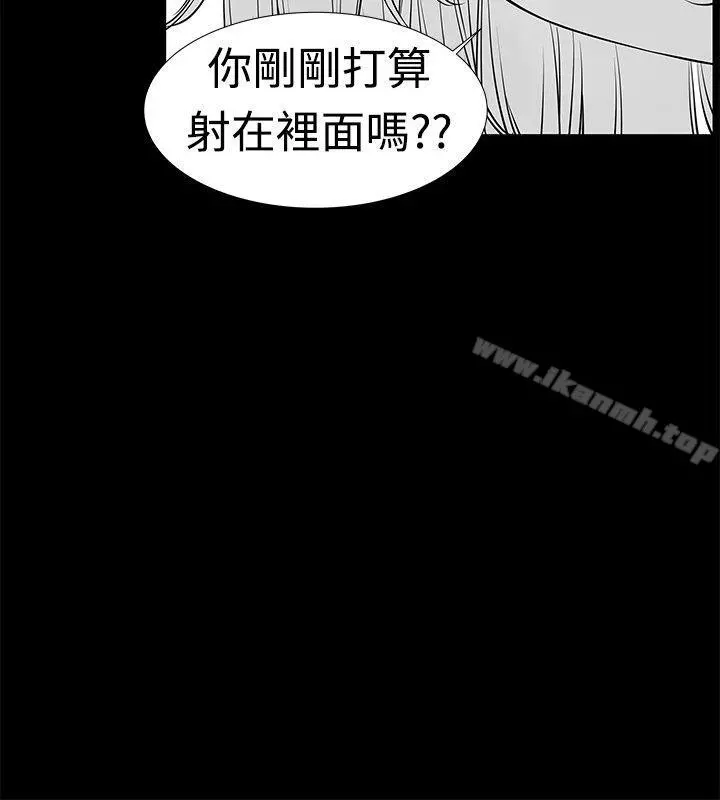 没想到妹妹会那样(完结) [Extra]第5话 第18页