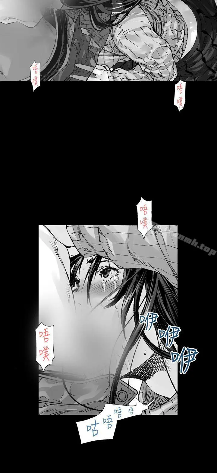 没想到妹妹会那样(完结) 第2话 第2页