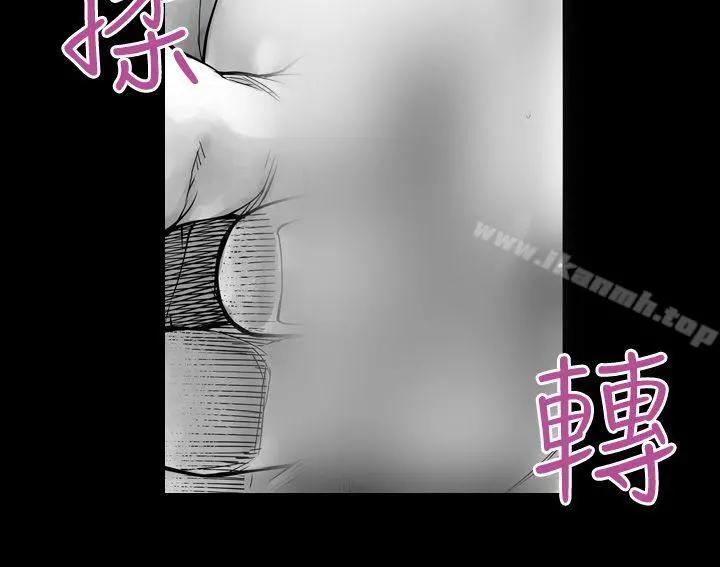 没想到妹妹会那样(完结) 第2话 第20页