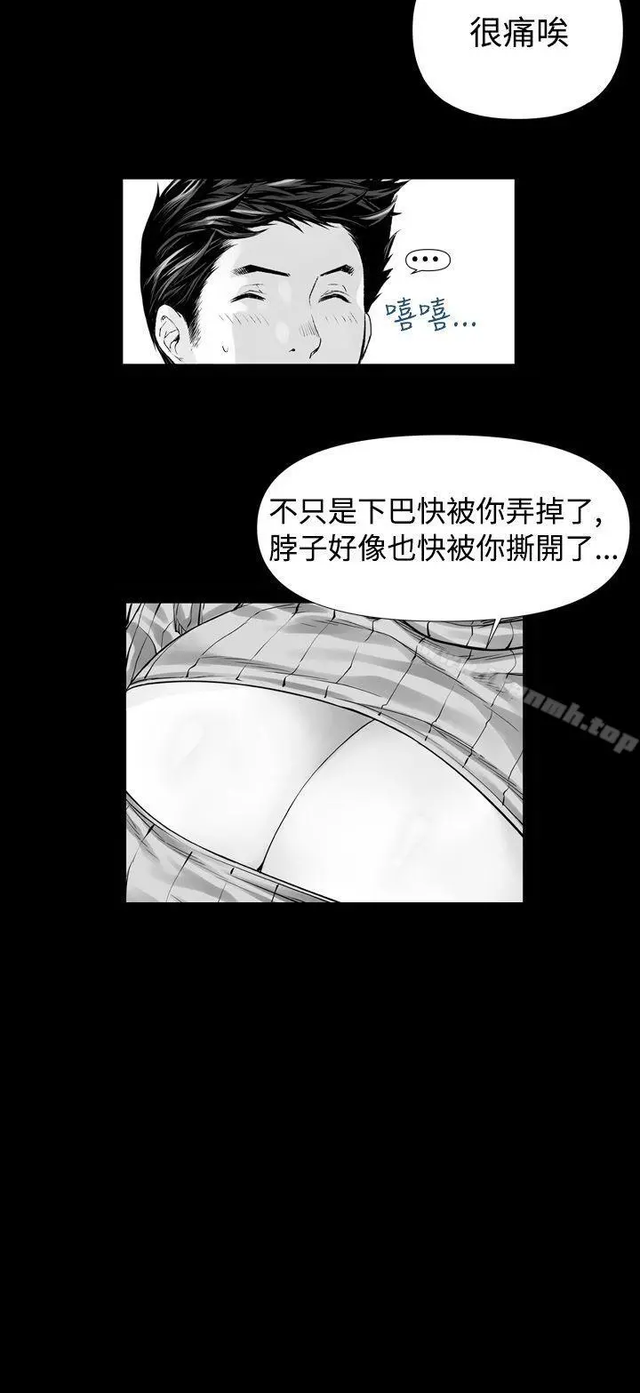 没想到妹妹会那样(完结) 第2话 第4页