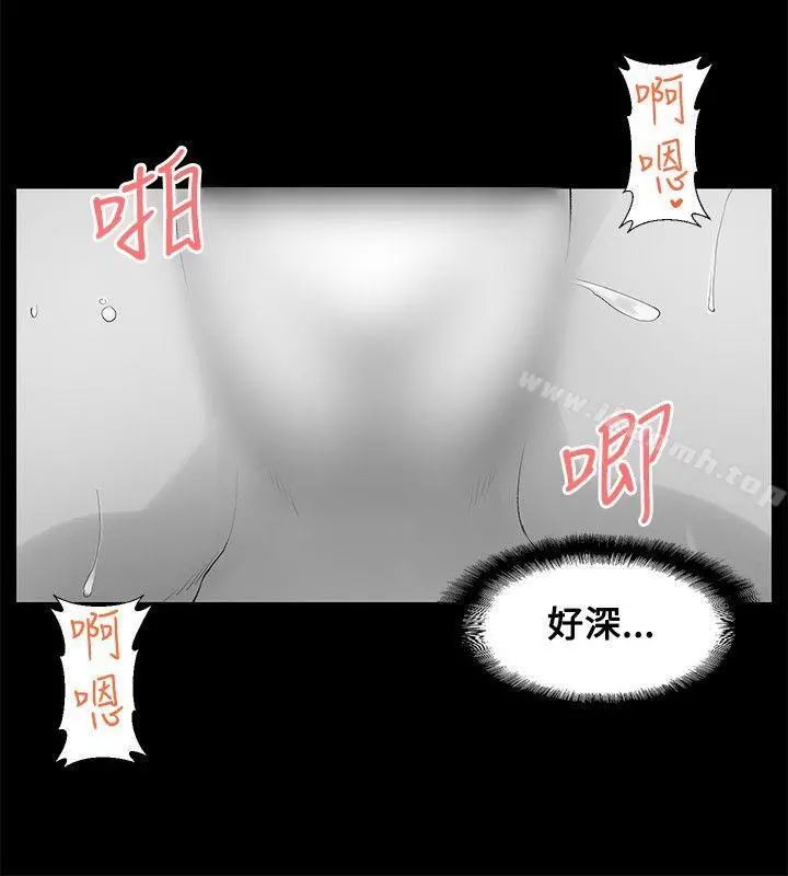 没想到妹妹会那样(完结) [Extra]第9话 第14页
