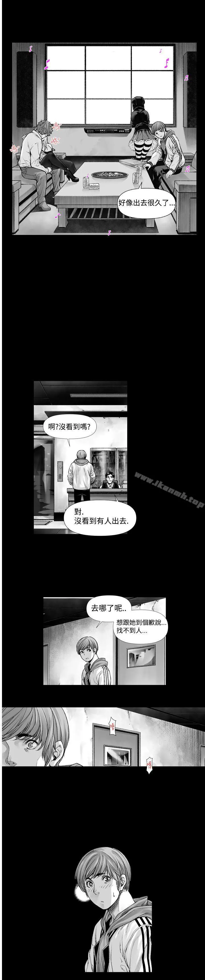 没想到妹妹会那样(完结) 第1话 第11页