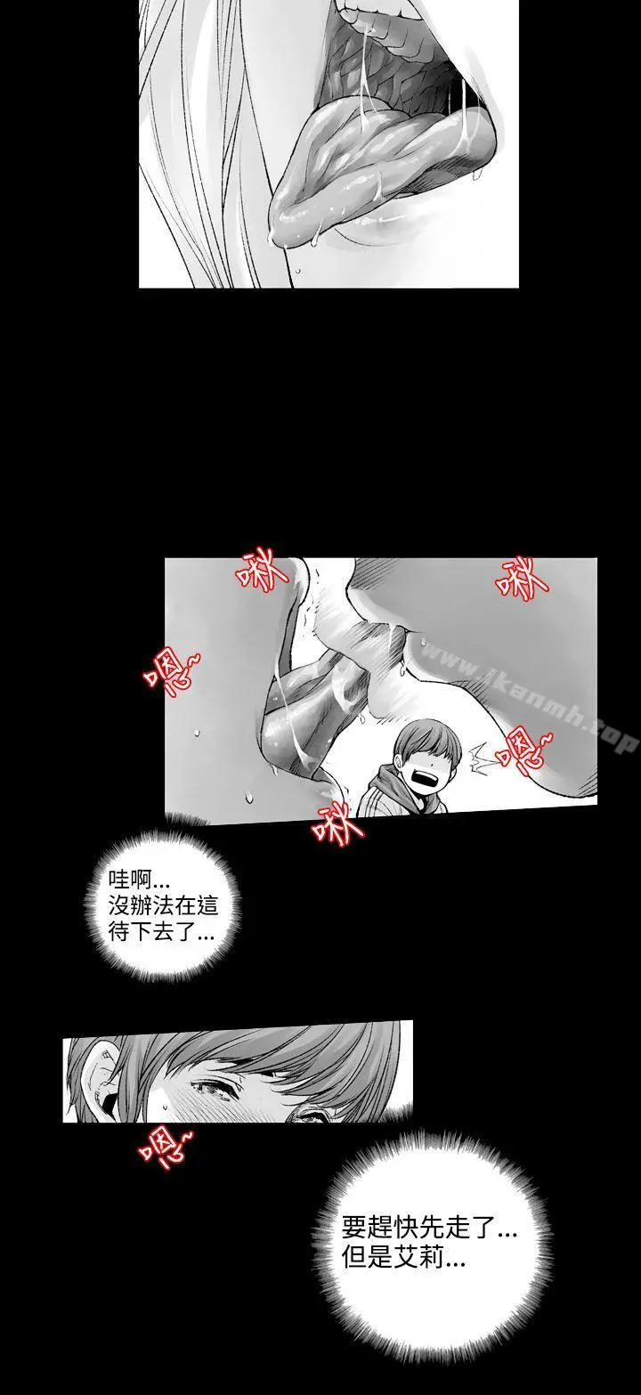 没想到妹妹会那样(完结) 第1话 第10页