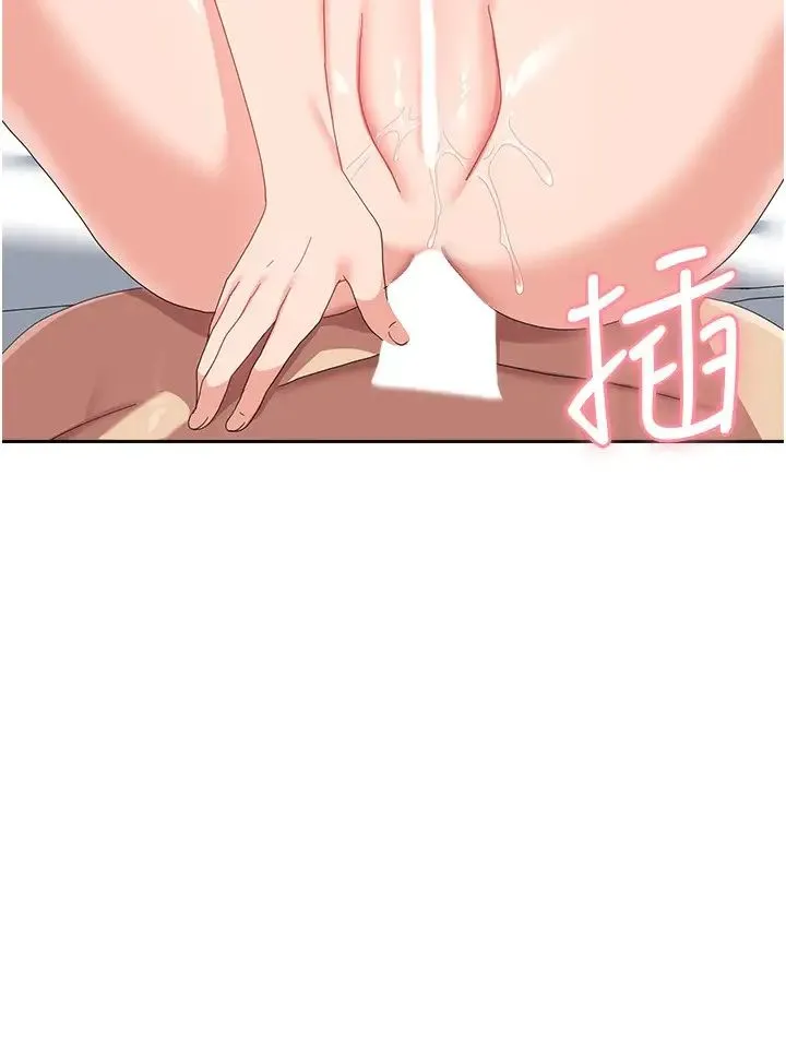国军女大生 第51話-原來妳喜歡被肛啊? 第37页