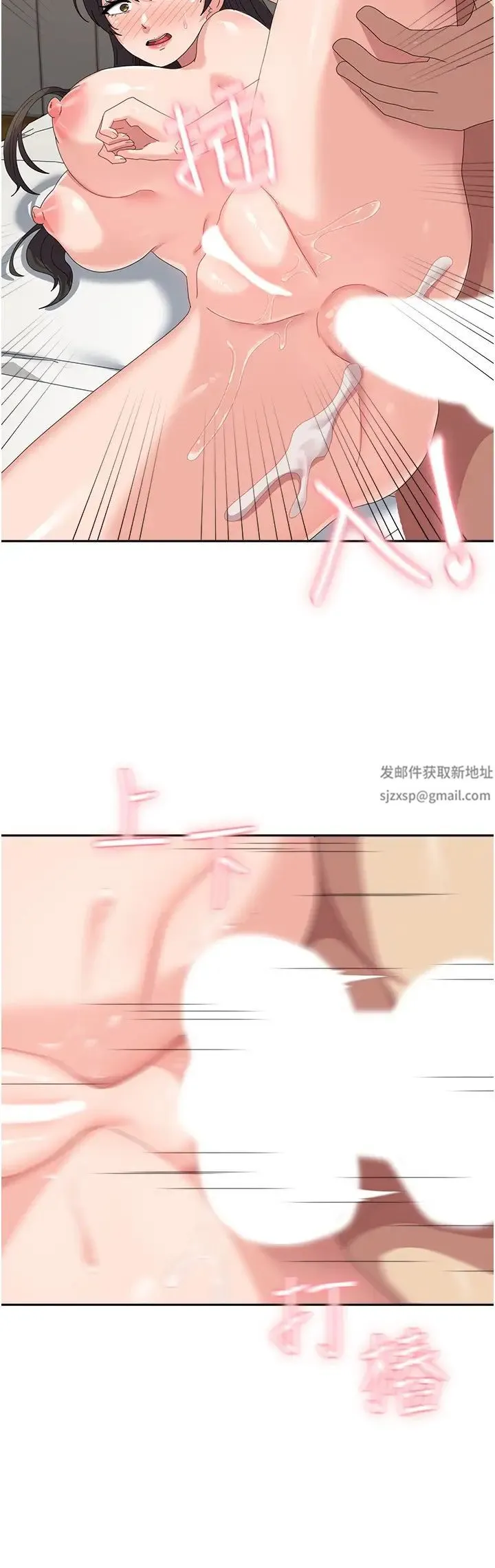 国军女大生 第51話-原來妳喜歡被肛啊? 第21页