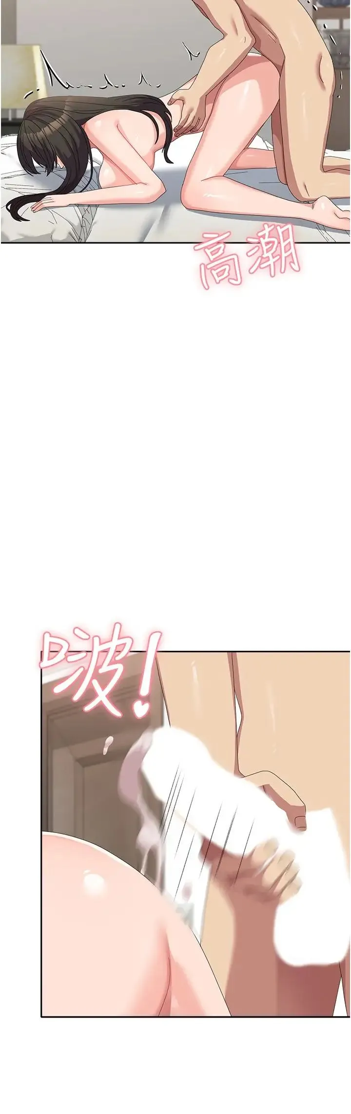 国军女大生 第51話-原來妳喜歡被肛啊? 第17页