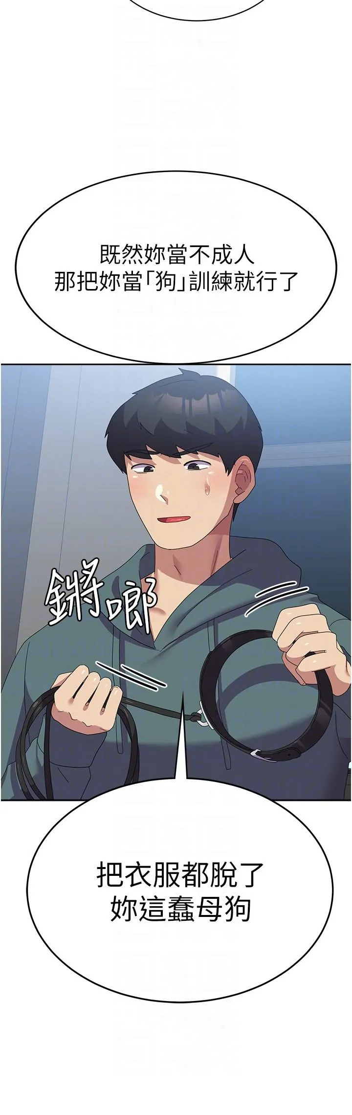 国军女大生 第29話-把我當畜牲責罰吧 第30页