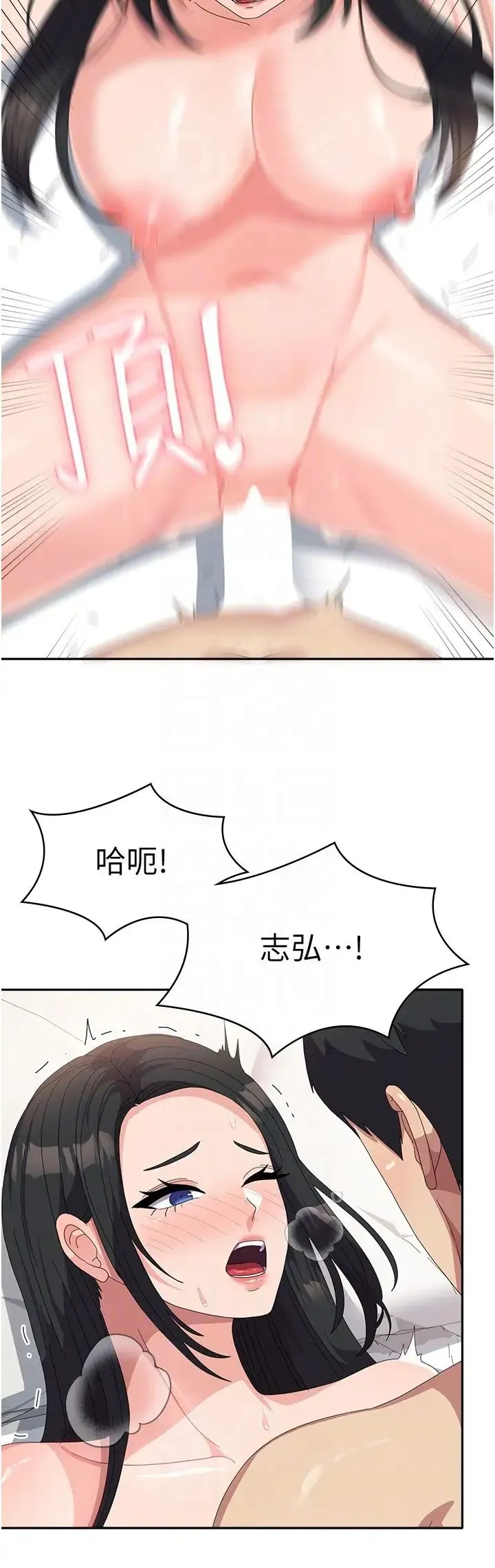 国军女大生 第43話-肉棒就是感冒特效藥! 第10页