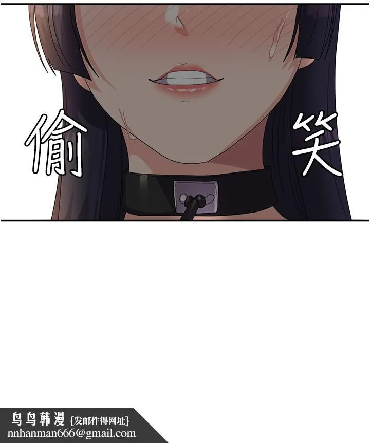 国军女大生 第31話-用嘴好好伺候我 第20页