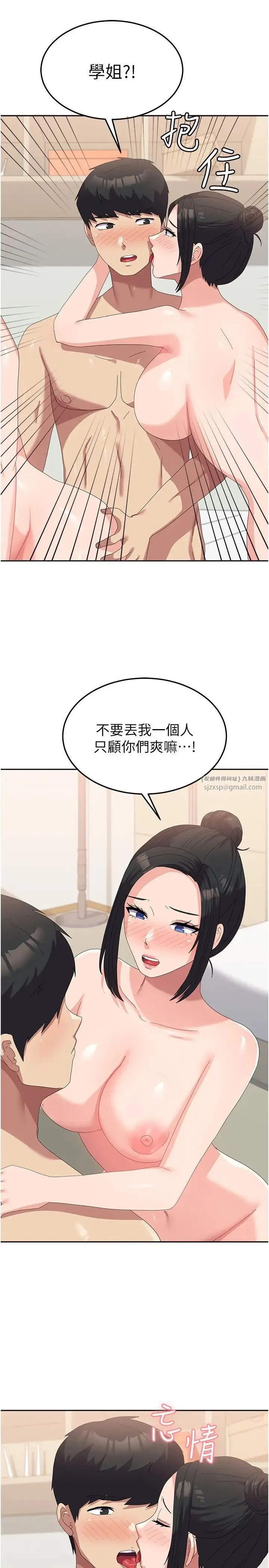 国军女大生 第57話-要滿足我們兩個才放你走 第8页