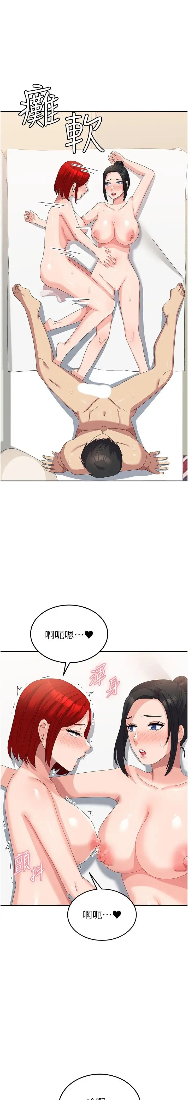 国军女大生 第57話-要滿足我們兩個才放你走 第36页