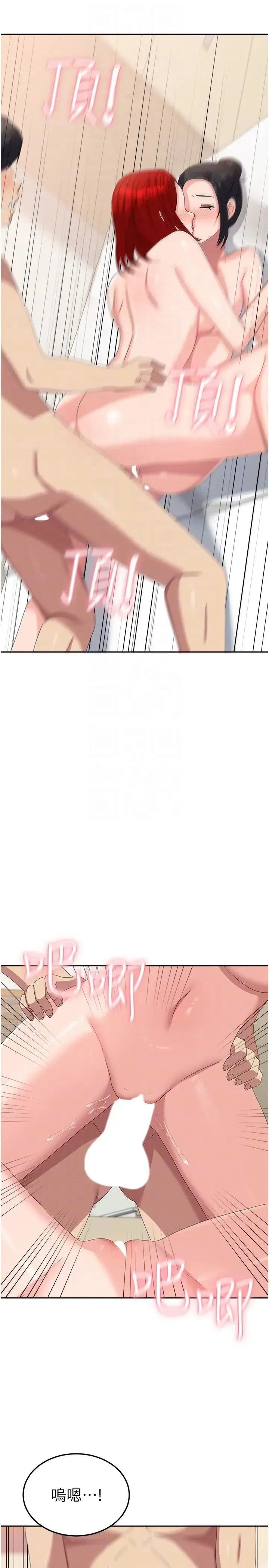 国军女大生 第57話-要滿足我們兩個才放你走 第30页
