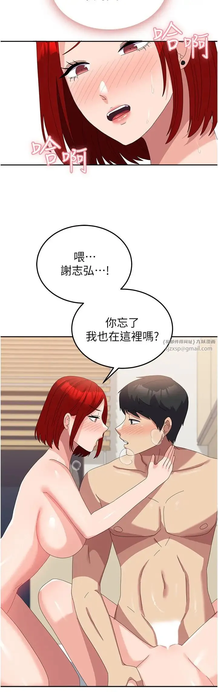 国军女大生 第57話-要滿足我們兩個才放你走 第21页