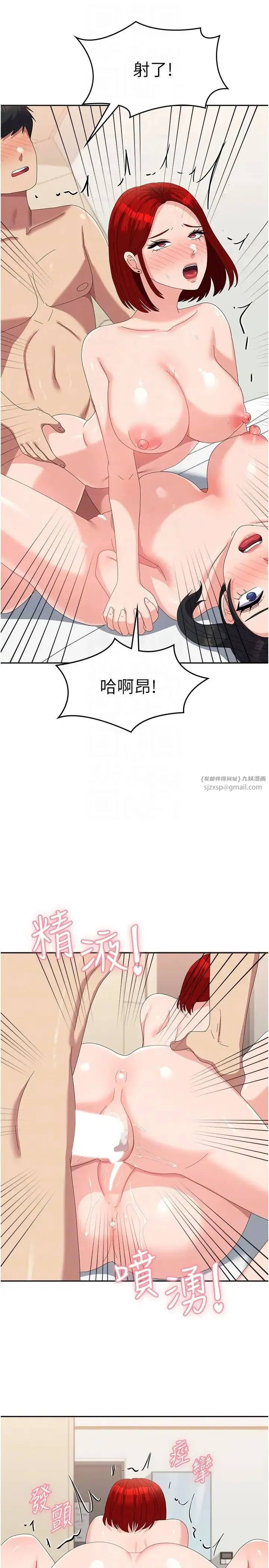 国军女大生 第57話-要滿足我們兩個才放你走 第34页