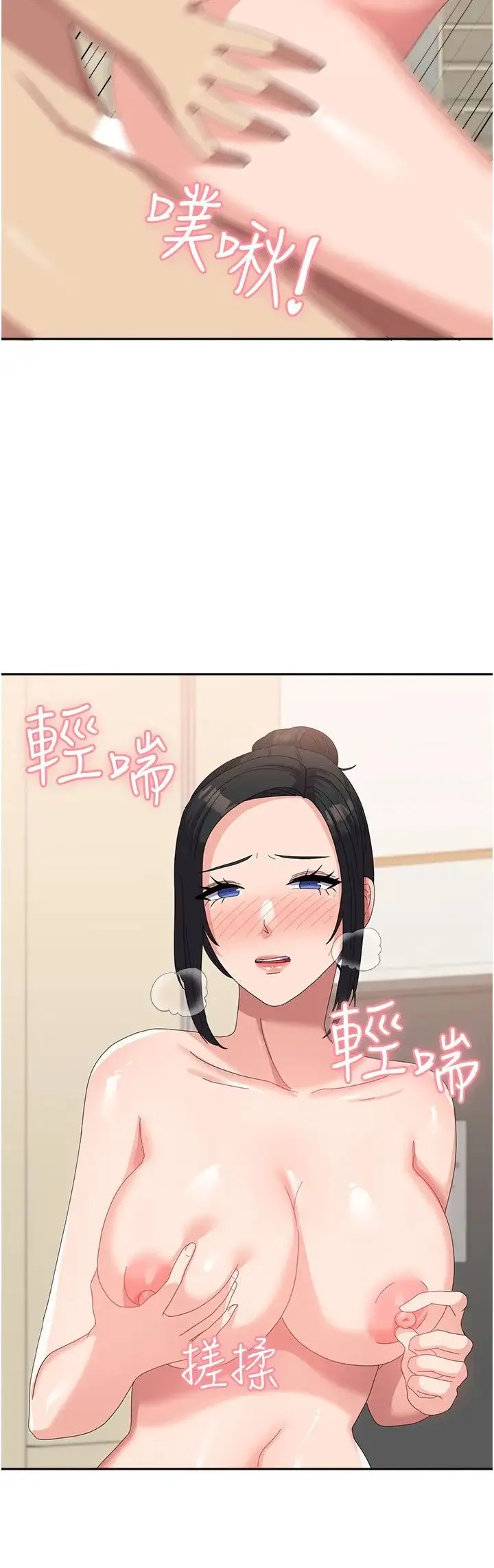 国军女大生 第57話-要滿足我們兩個才放你走 第7页