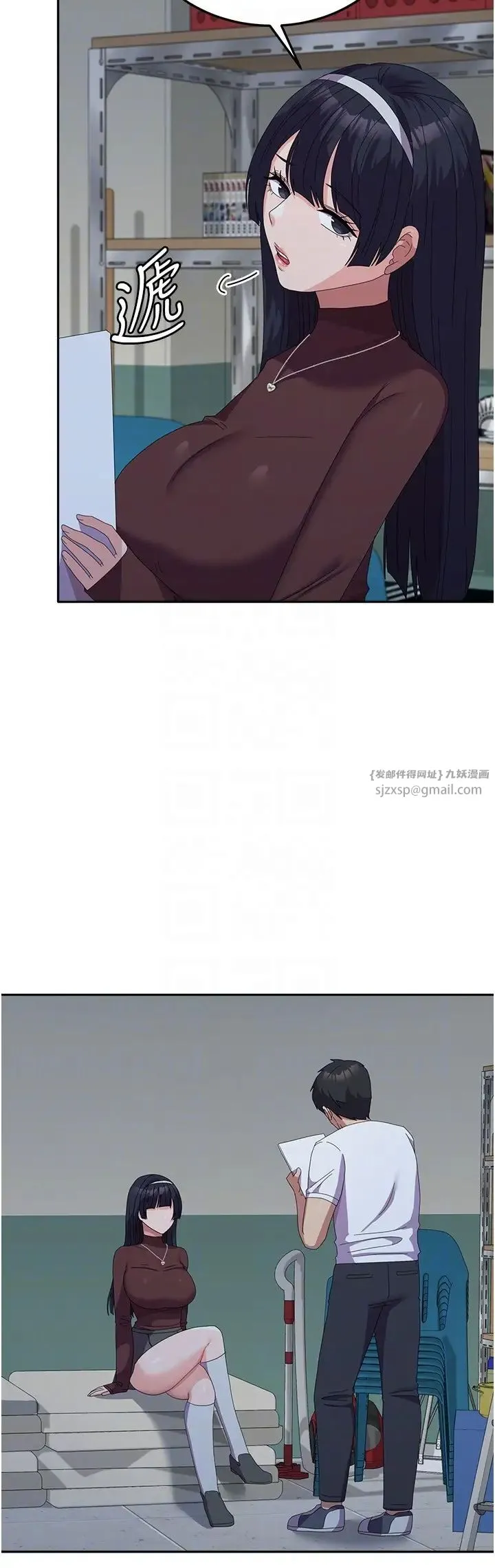 国军女大生 第55話-好喜歡被硬上 第10页