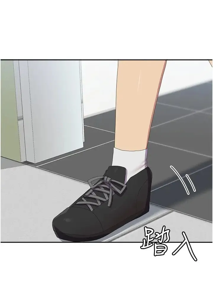 国军女大生 第53話-挽回心意大作戰 第8页