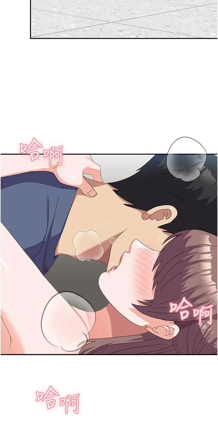 国军女大生 第54話-佳儀…我要射瞭! 第36页