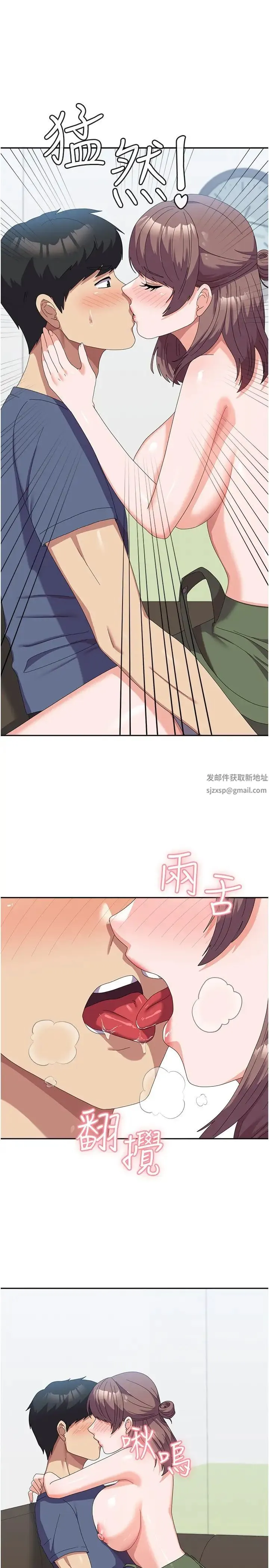 国军女大生 第54話-佳儀…我要射瞭! 第5页