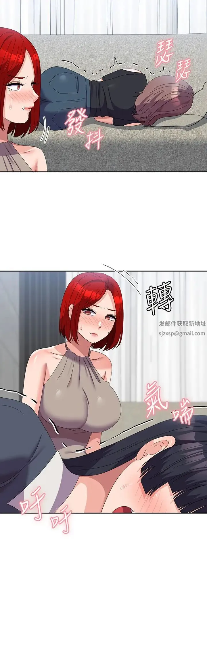 国军女大生 第46話-不易攻克的女人們 第36页