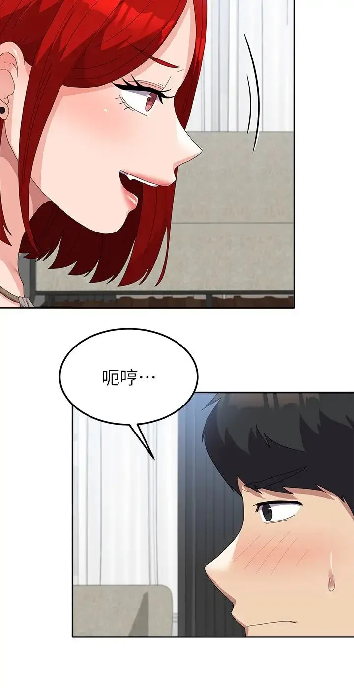 国军女大生 第46話-不易攻克的女人們 第38页