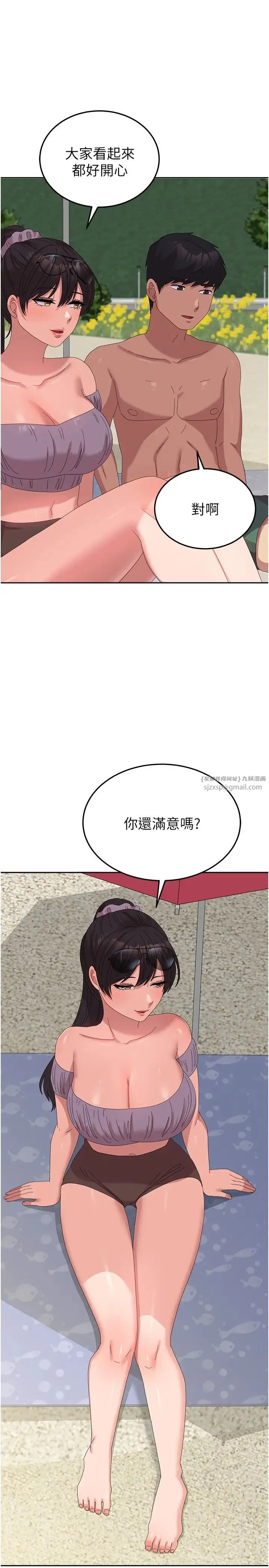 国军女大生 第60話最終話-夢想中的女大生後宮 第38页