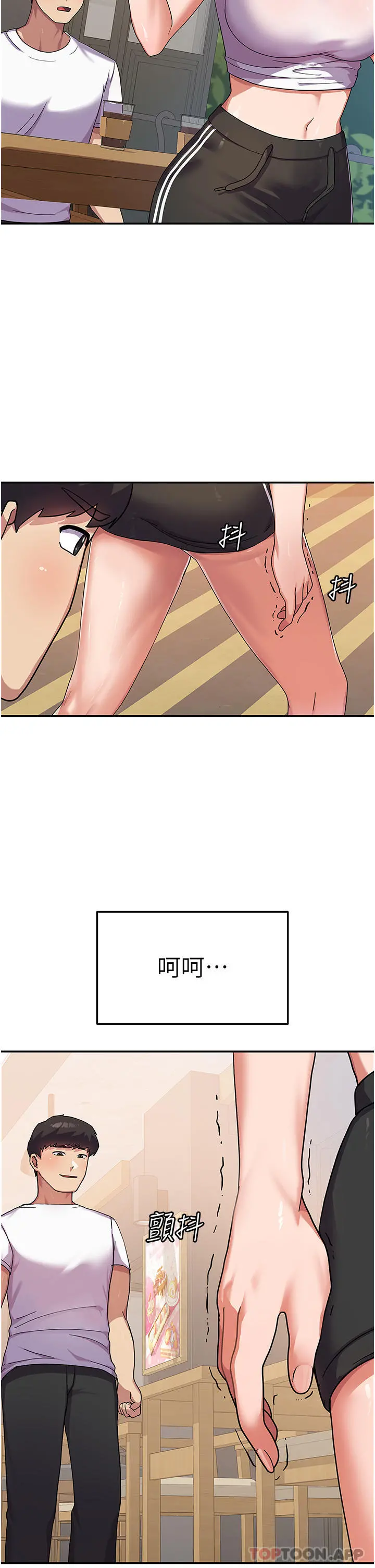 国军女大生 第3话-请学姐尽情享受公用肉棒 第29页