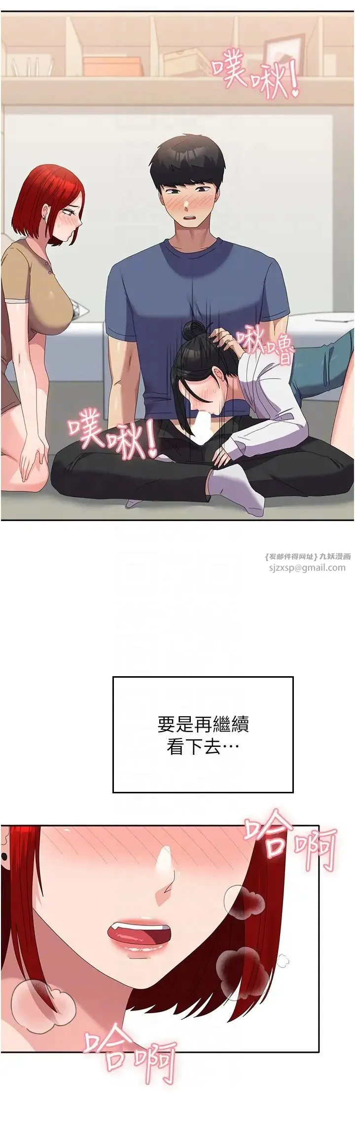 国军女大生 第56話-兩位學姊的離別禮物 第32页