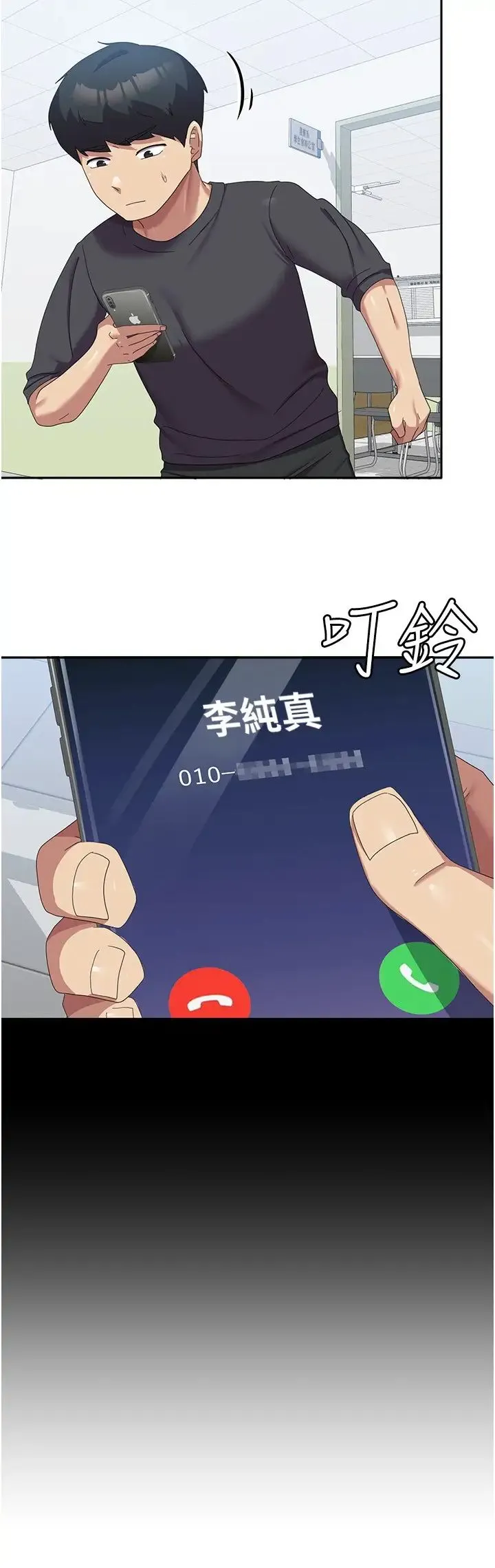 国军女大生 第36話-射滿狹窄的小穴♡ 第25页