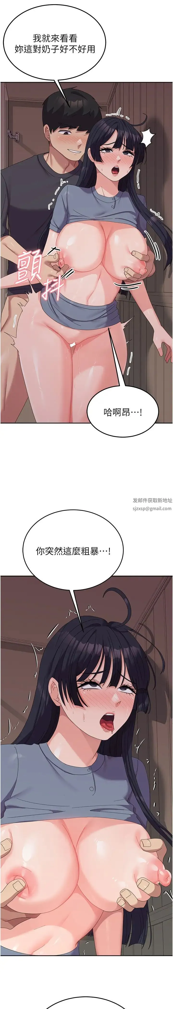 国军女大生 第36話-射滿狹窄的小穴♡ 第12页
