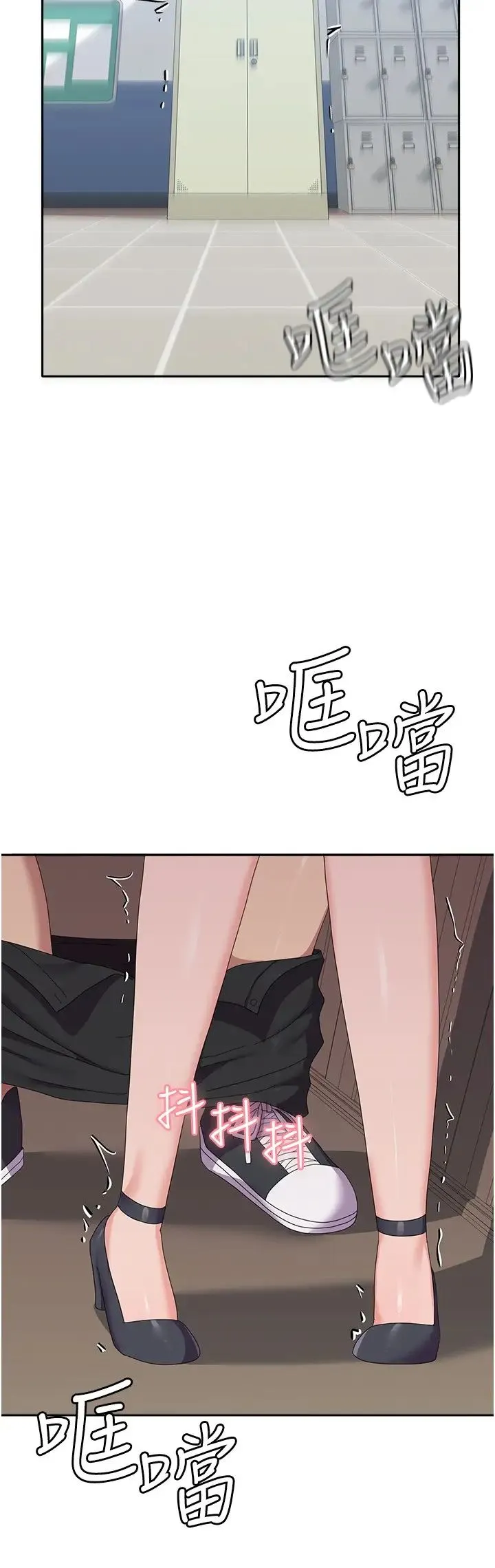 国军女大生 第36話-射滿狹窄的小穴♡ 第7页