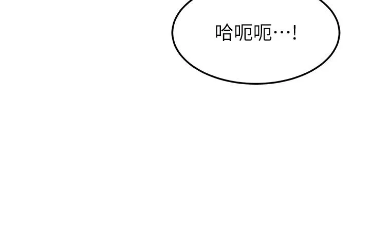 国军女大生 第16话-不停喷水的小穴 第27页