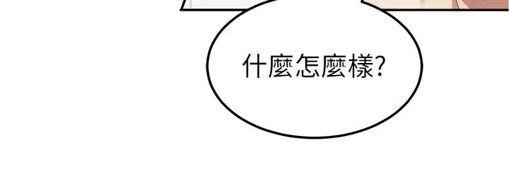 国军女大生 第16话-不停喷水的小穴 第38页