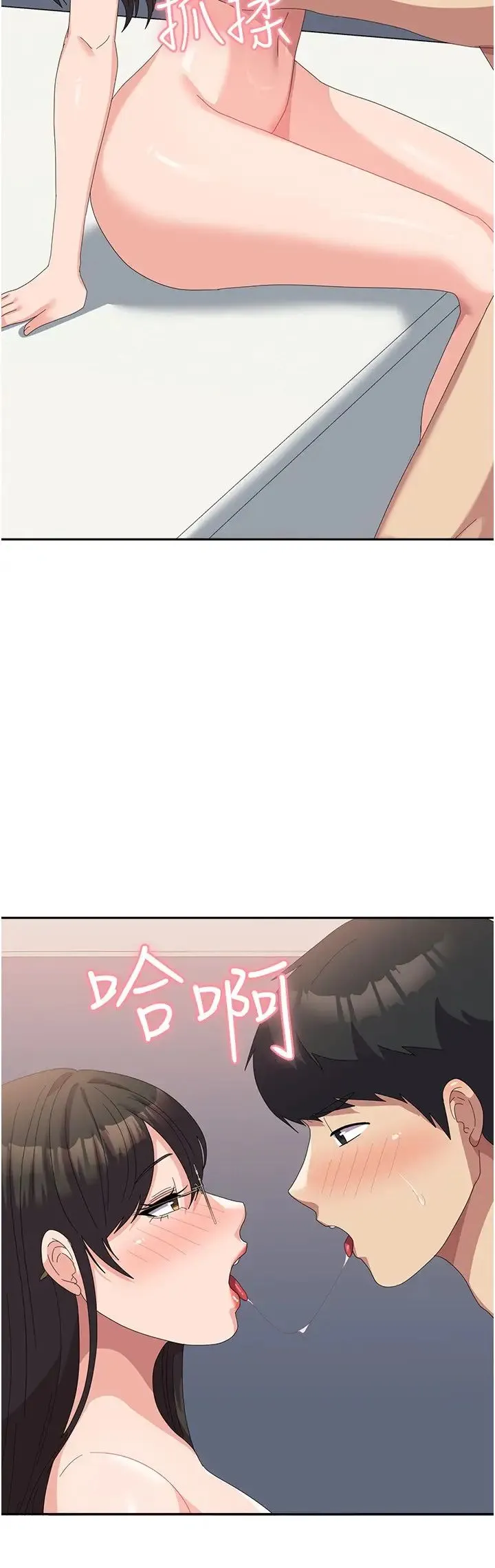 国军女大生 第59話-要當我的專用肉棒嗎? 第4页