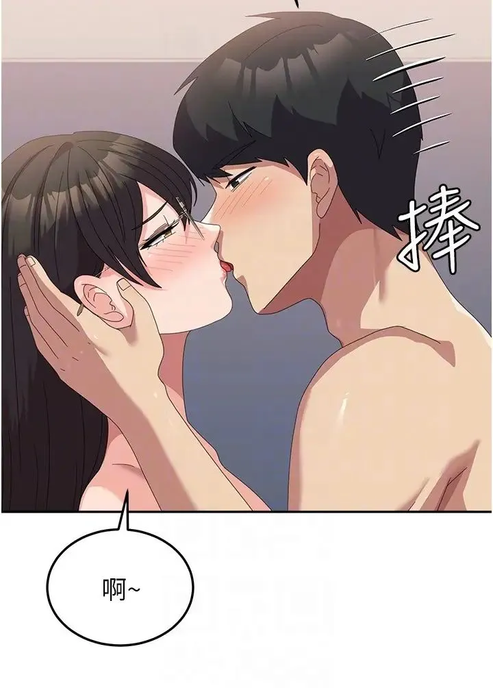 国军女大生 第59話-要當我的專用肉棒嗎? 第6页