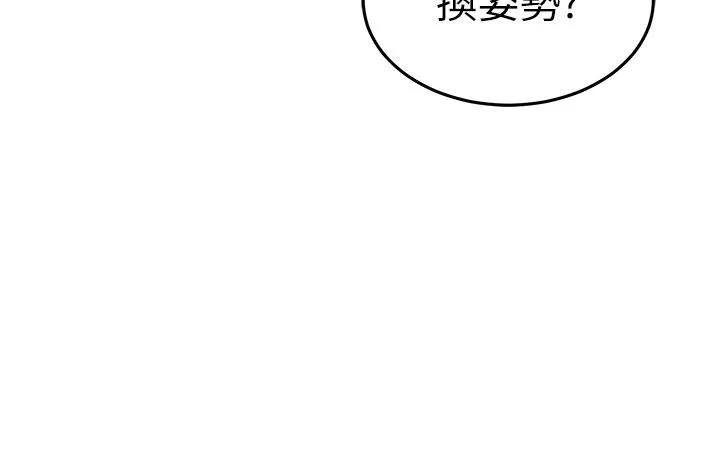 国军女大生 第20话-欲仙欲死的后背式 第16页